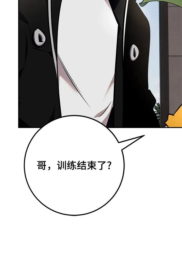 [第153话] 培养神的方法34