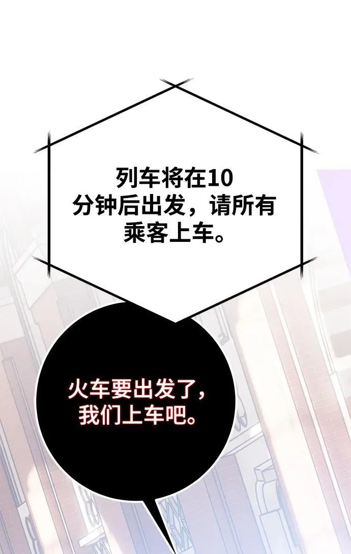 [第143话] 恶魔的请求（1）38