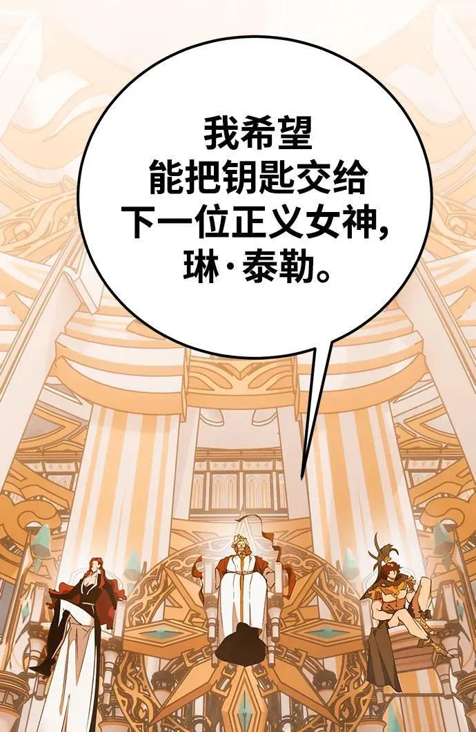 [第131话] 游戏开放（1）13