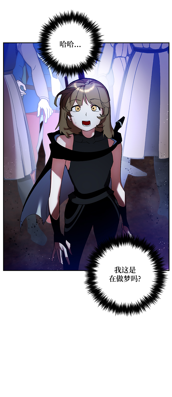 [第73话] 逆行的魔法（3）9