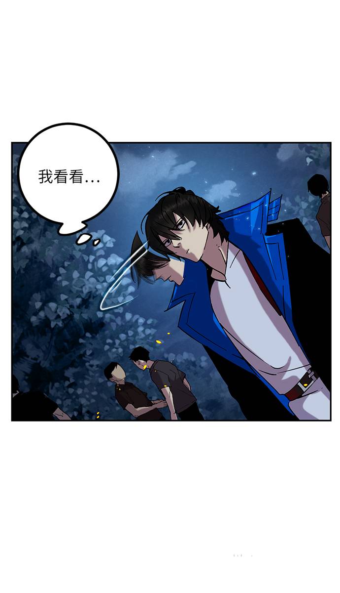 [第28话] 开始的变化（3）72