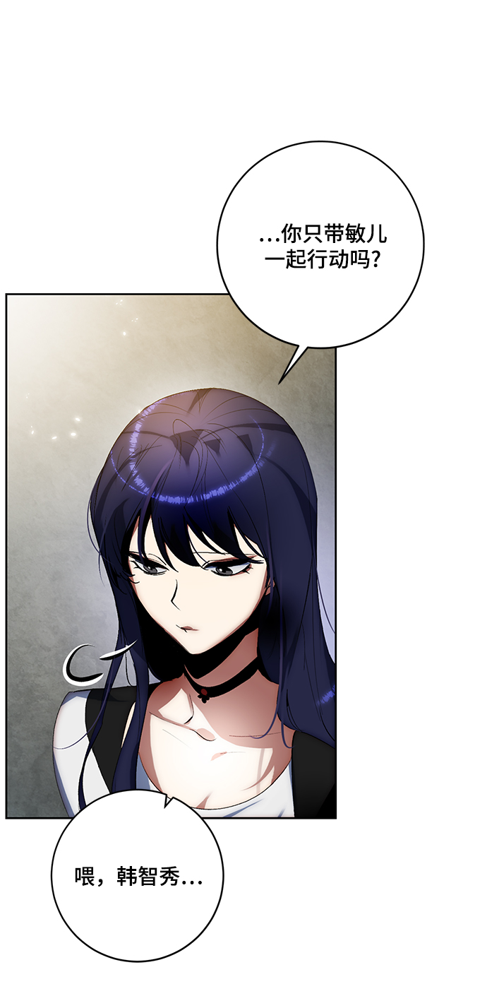 [第101话] 千变（1）55