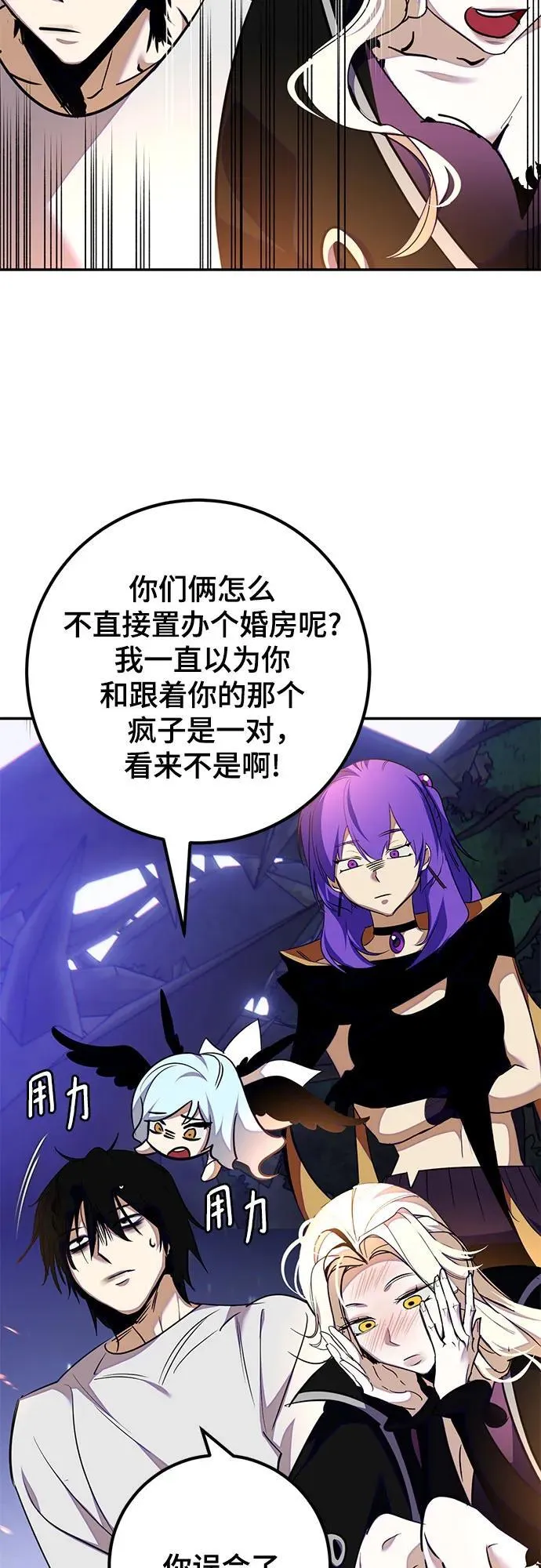 [第159话] 寻找魔道书(1)29