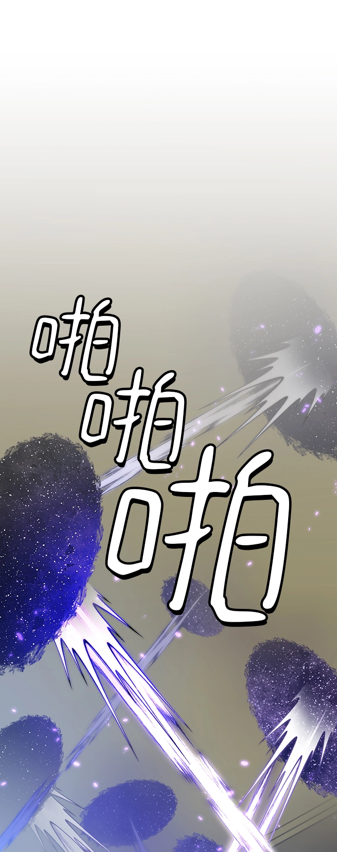 [第107话] 为了埃莉斯（3）1
