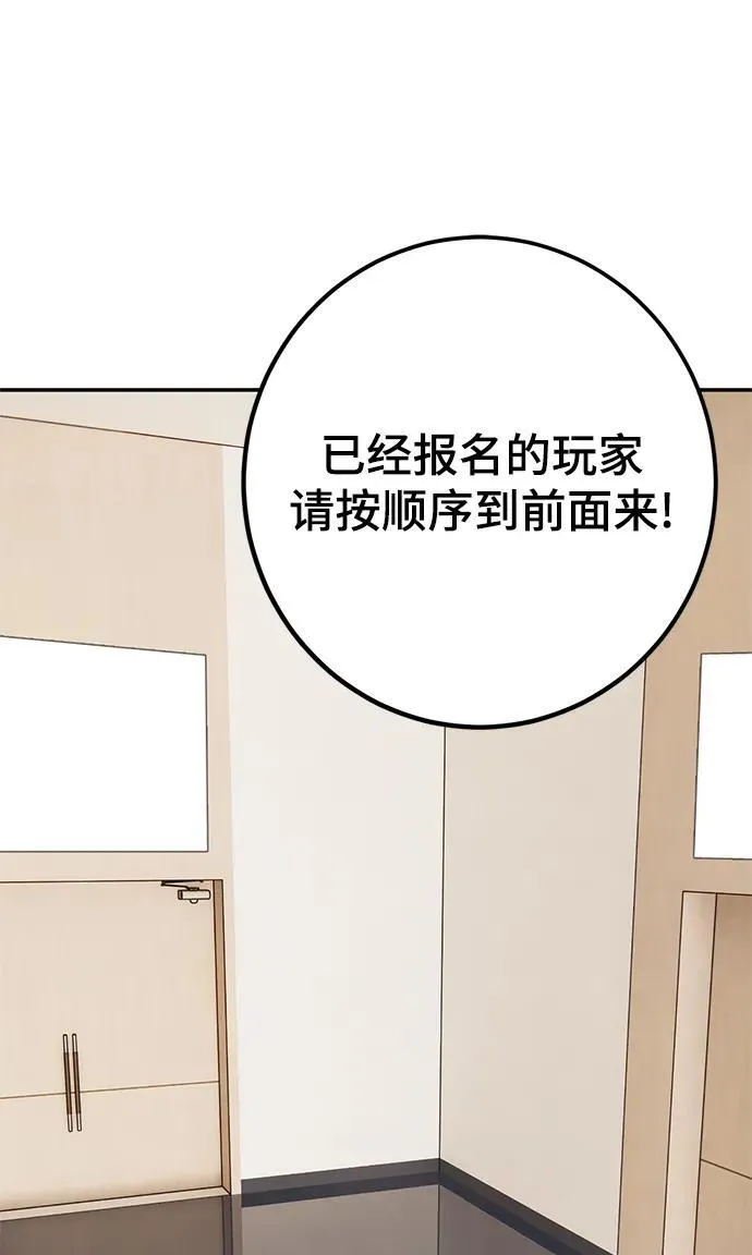 [第153话] 培养神的方法79