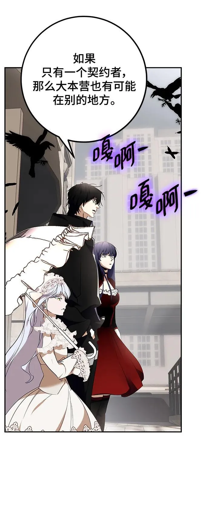 [第144话] 恶魔的请求（2）41