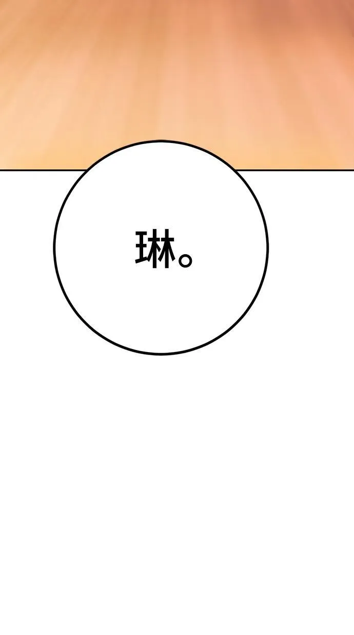 [第131话] 游戏开放（1）38