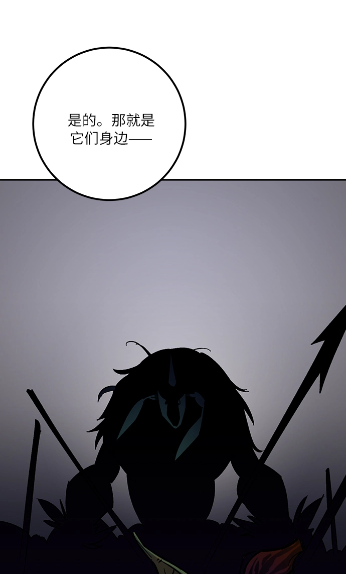 [第16话] 谦让的美德（1）24