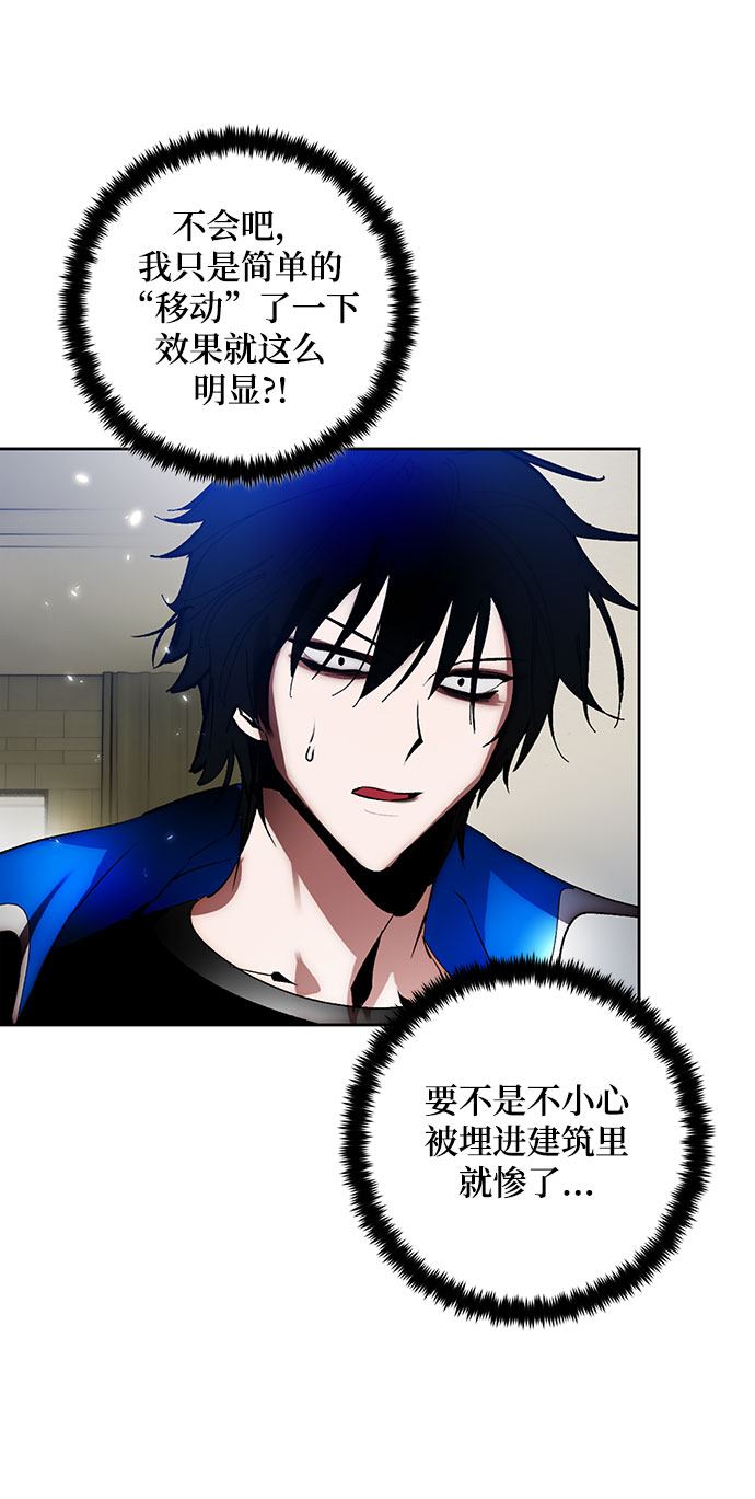 [第106话] 为了埃莉斯（2）68