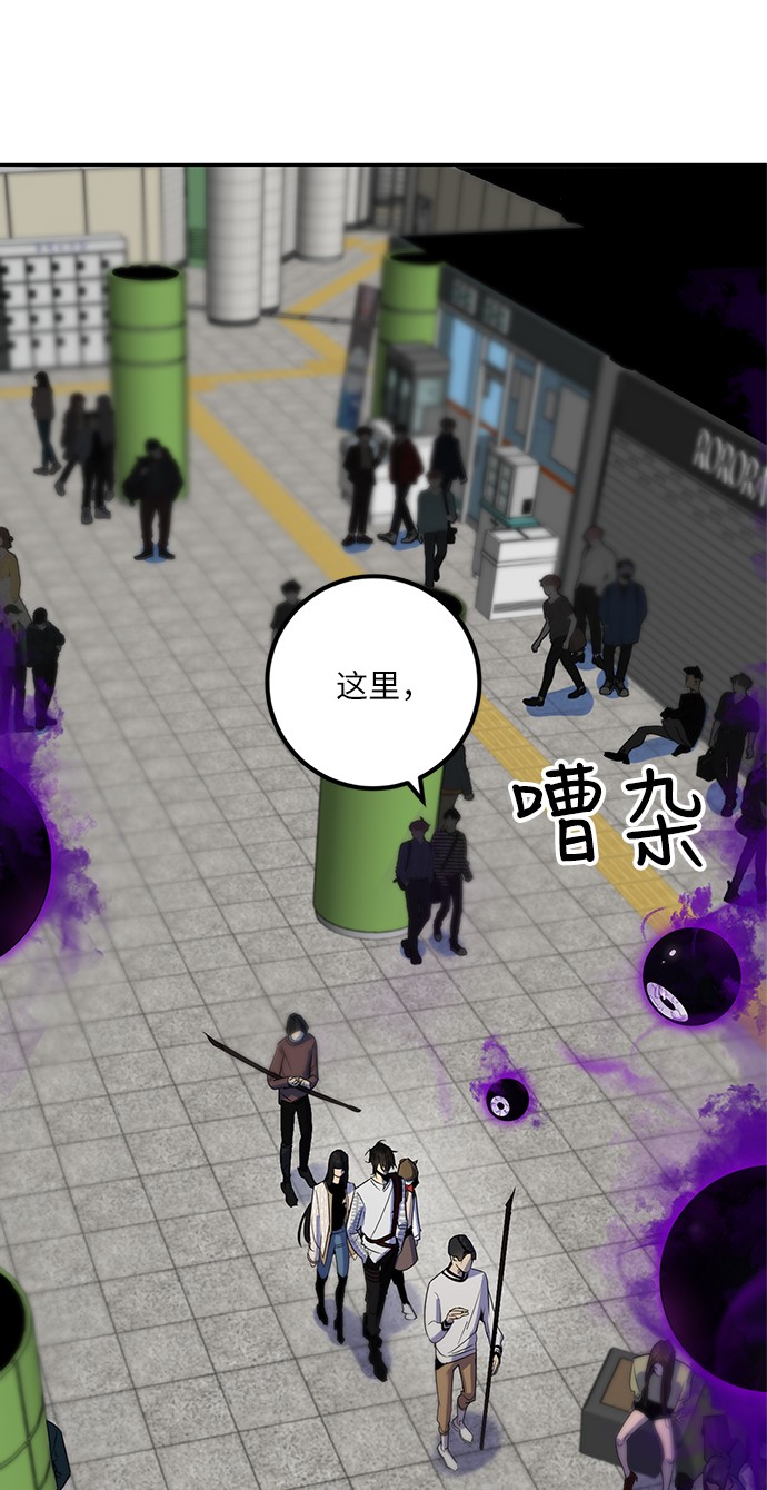 [第15话] 第2关41