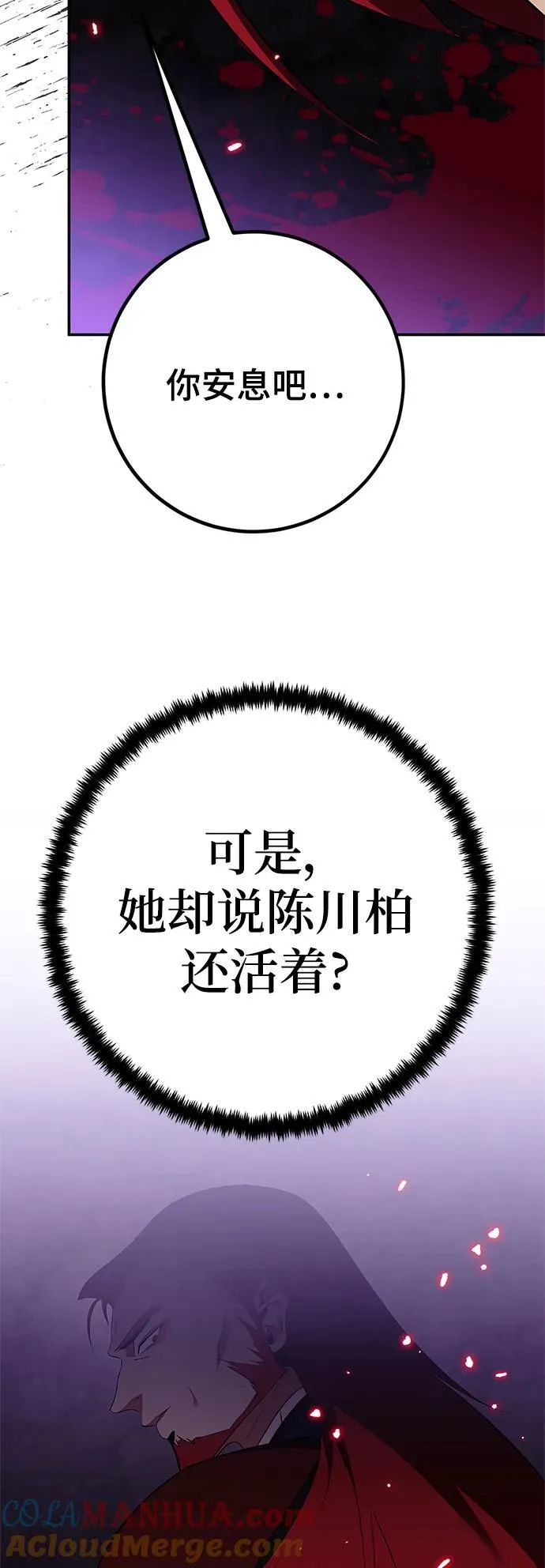 [第134话] 中部42