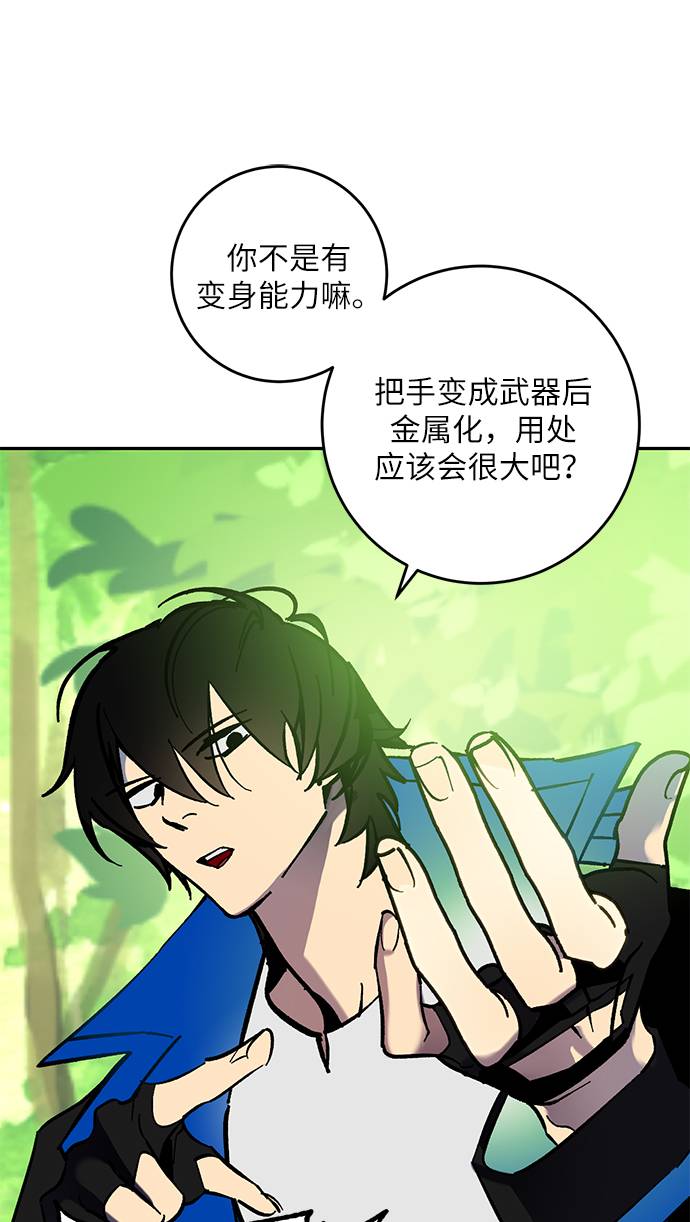 [第35话] 乌鸦座的卡拉斯（1）24