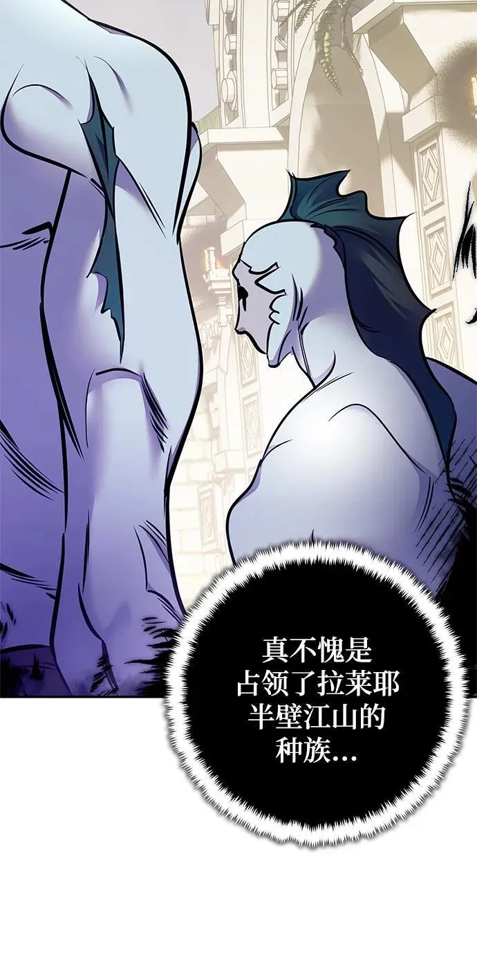 [第153话] 培养神的方法4