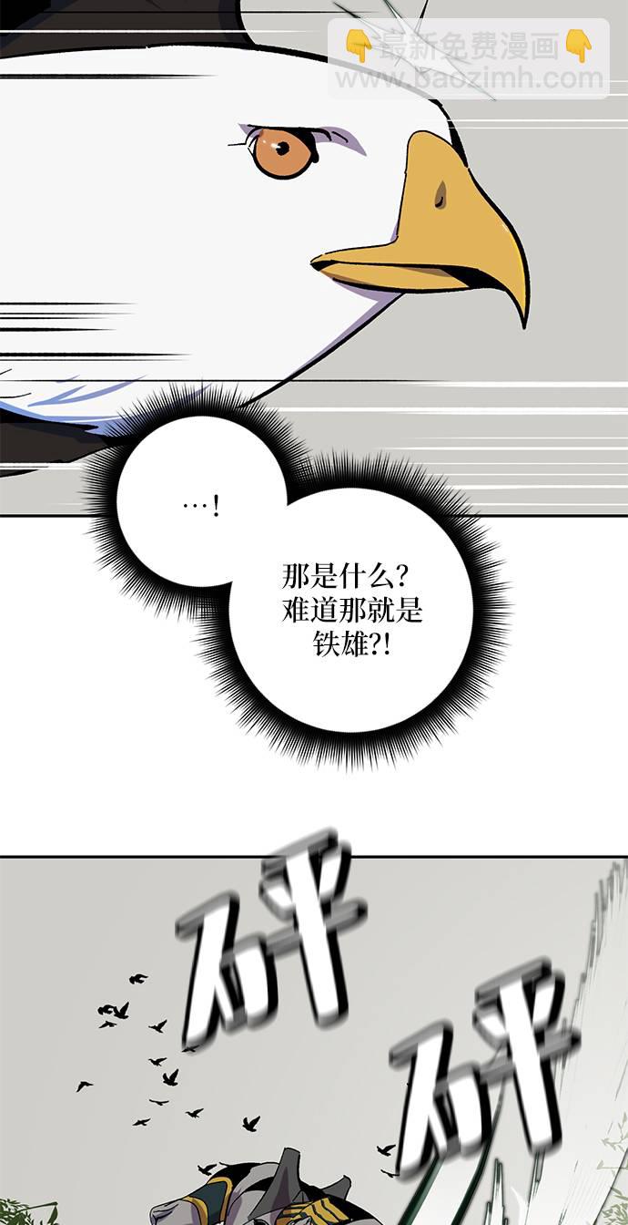 [第33话] 海星（4）68