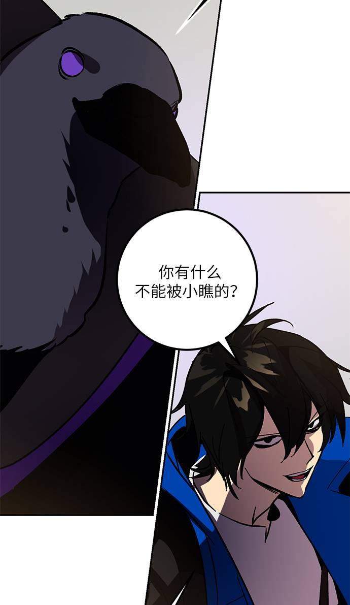 [第36话] 乌鸦座的卡拉斯（2）61