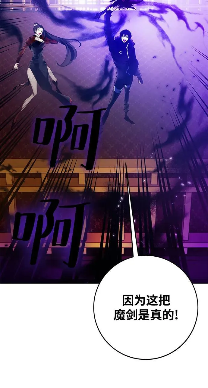 [第116话] 惨杀剑（1）46
