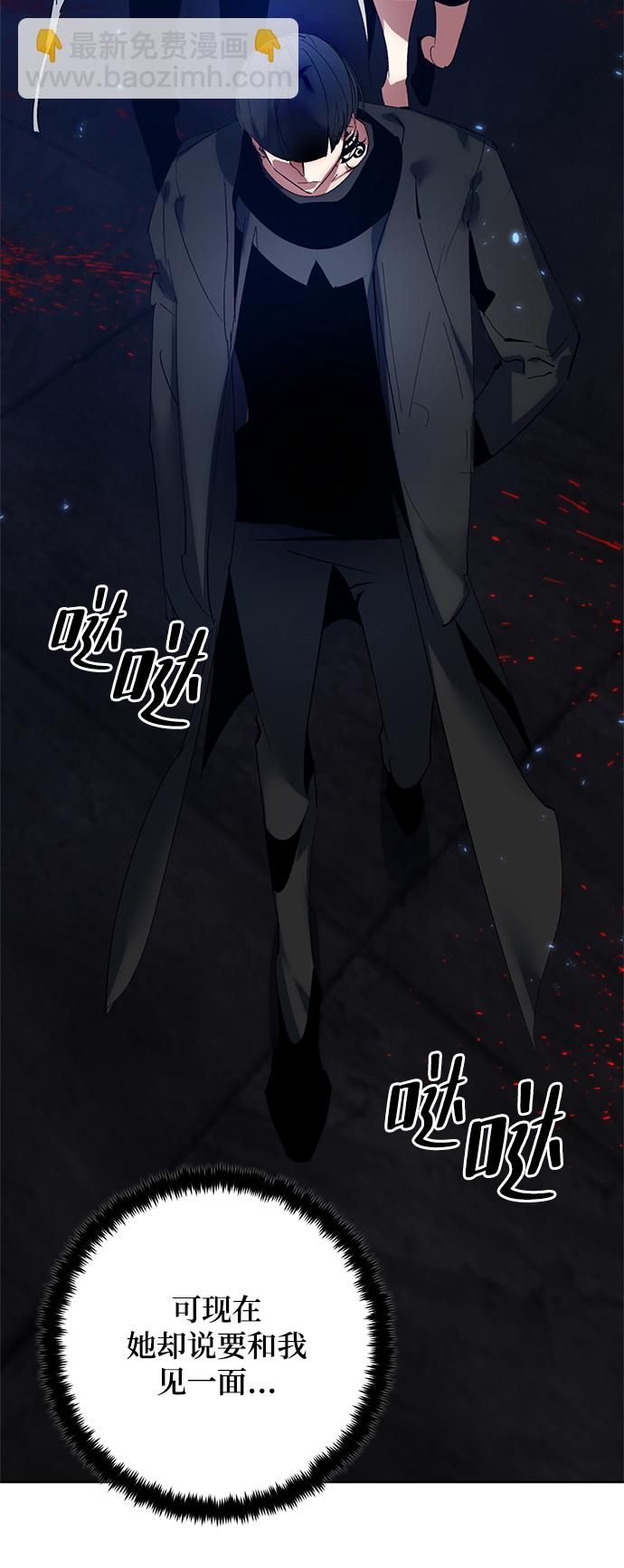 [第90话] 天煞星（1）34