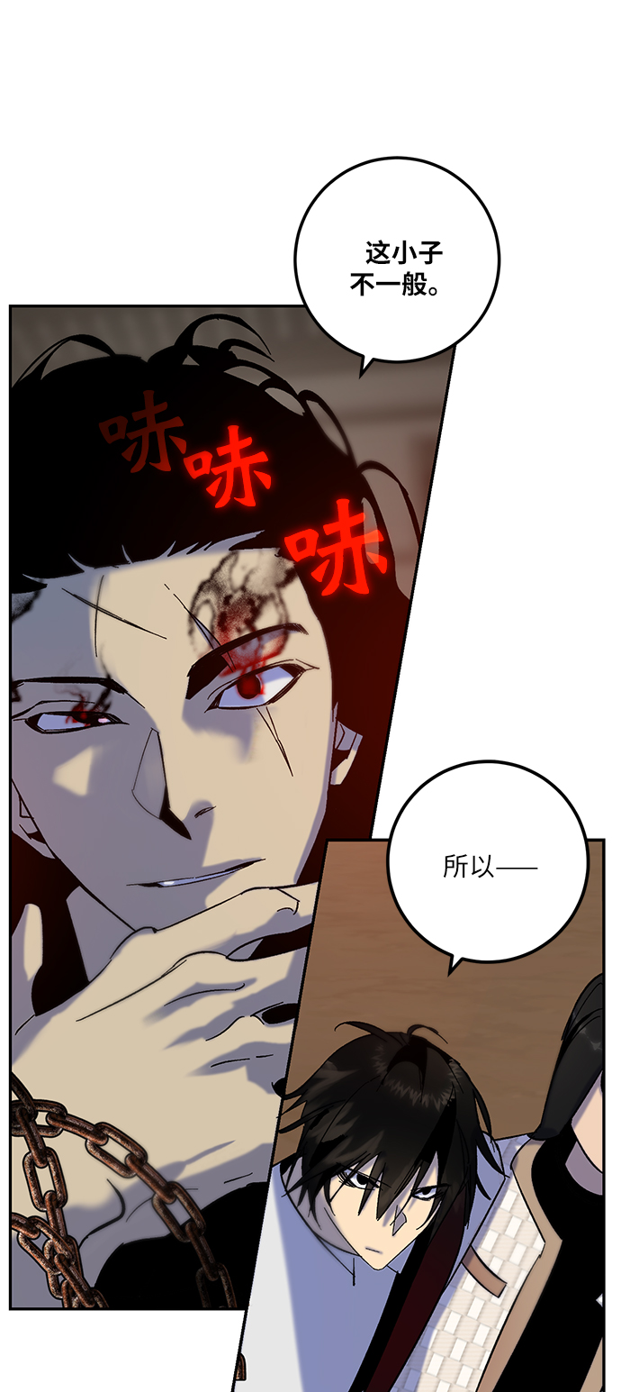 [第17话] 谦让的美德（2）5