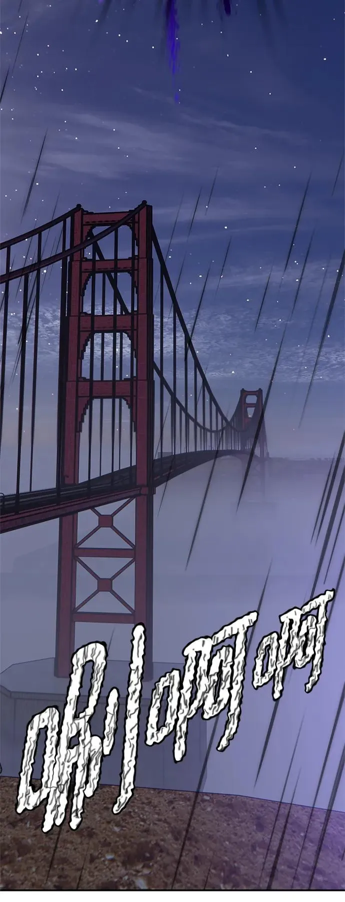[第151话] 混沌的大地（1）77