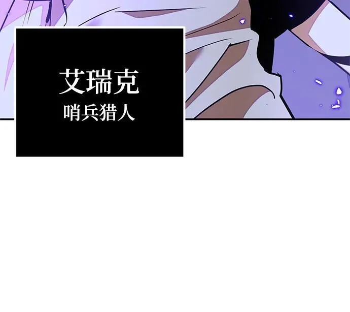 [第148话] 阿赫里曼（1）26