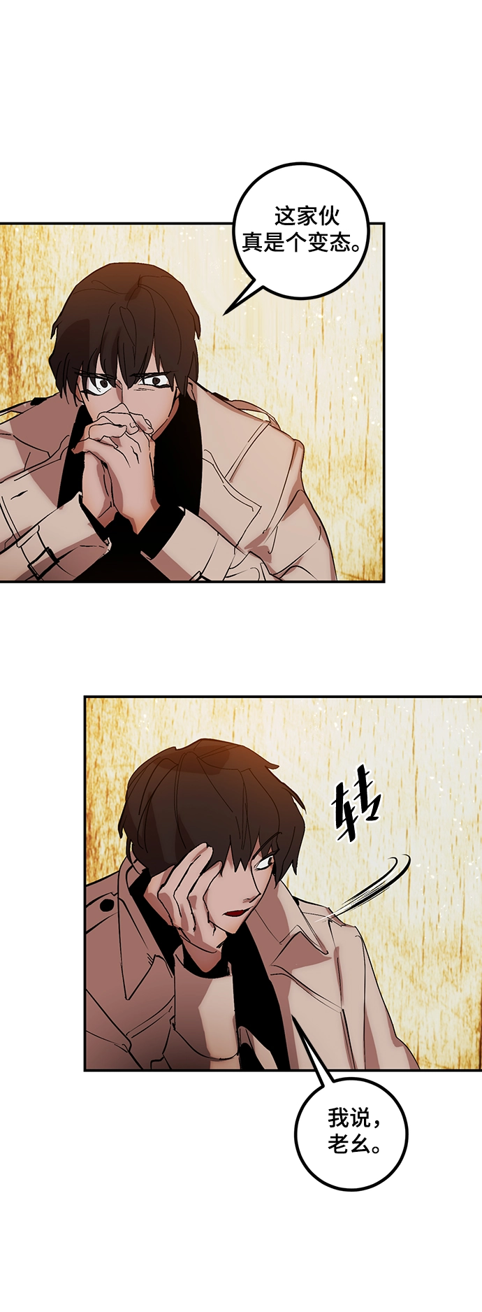 [第67话] 两者选一（2）45