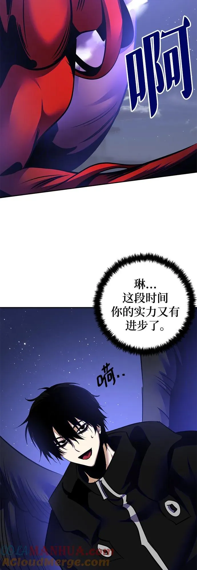 [第149话] 阿赫里曼（2）66