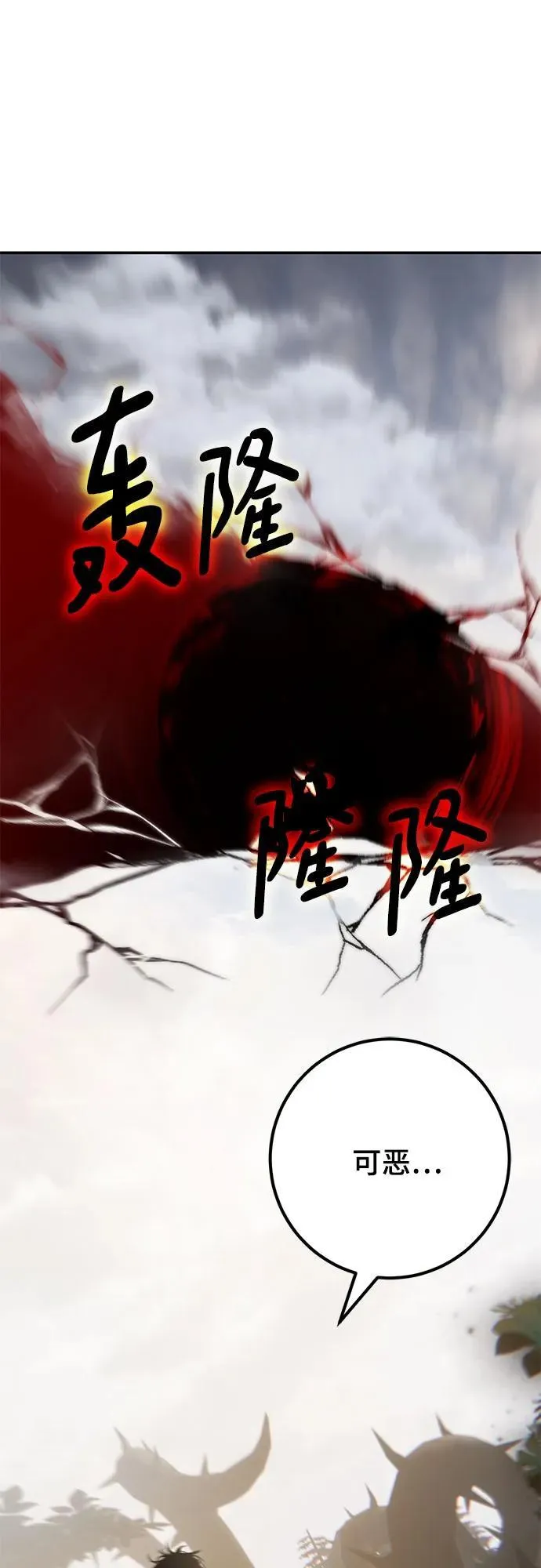[第159话] 寻找魔道书(1)50