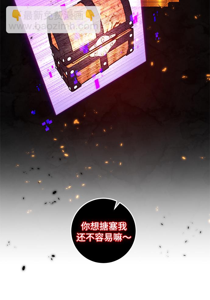 [第78话] 寻找恶魔的人（5）34