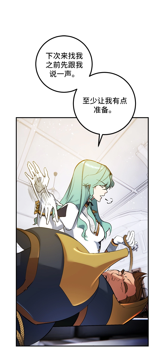 [第67话] 两者选一（2）31