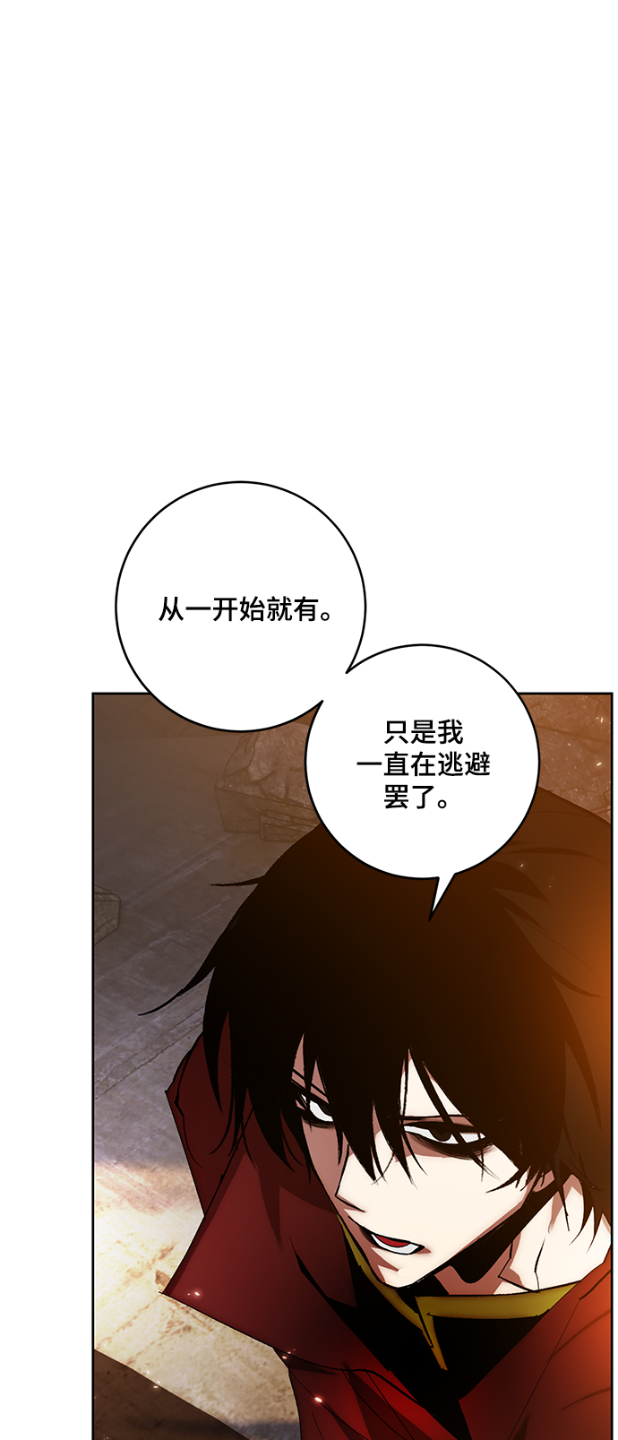 [第99话] 约定（1）29