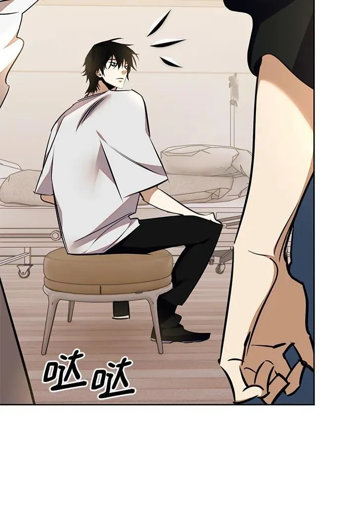 [第154话] 调查队32