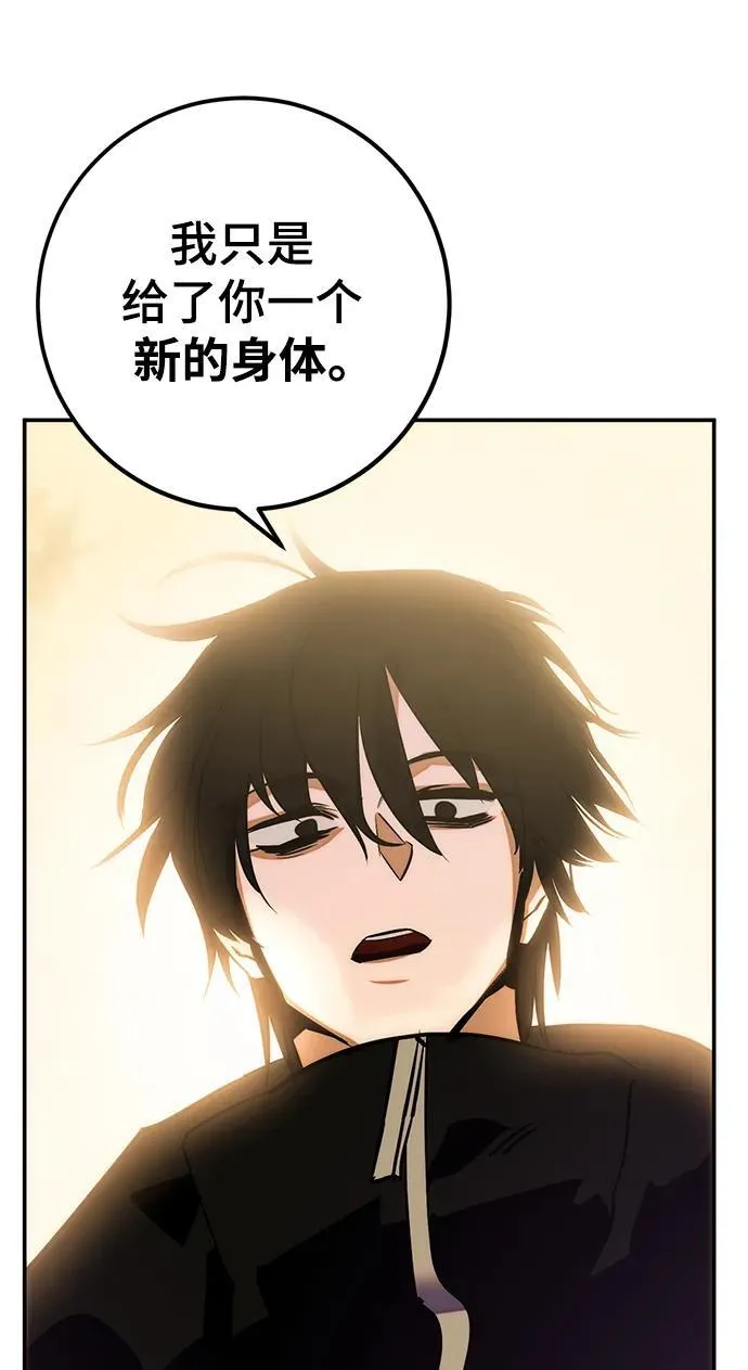 [第130话] 钥匙的一半（2）94