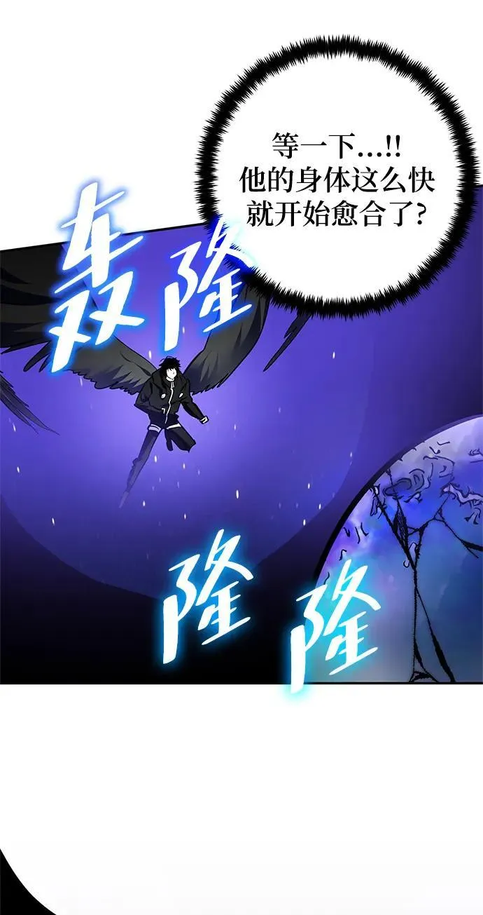 [第151话] 混沌的大地（1）61