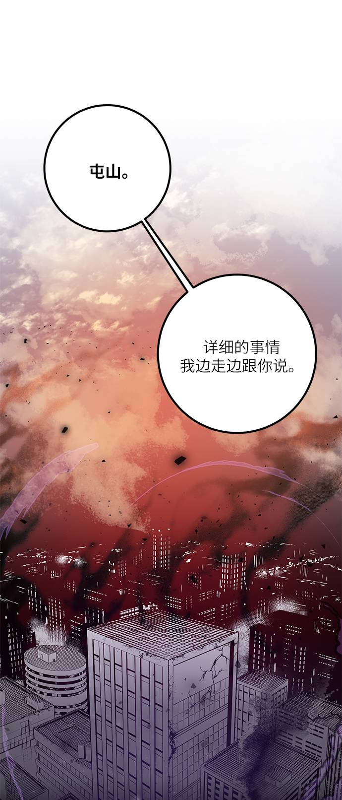 [第39话] 第一次大规模更新（2）45