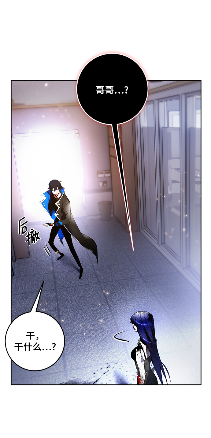 [第91话] 天煞星（2）34