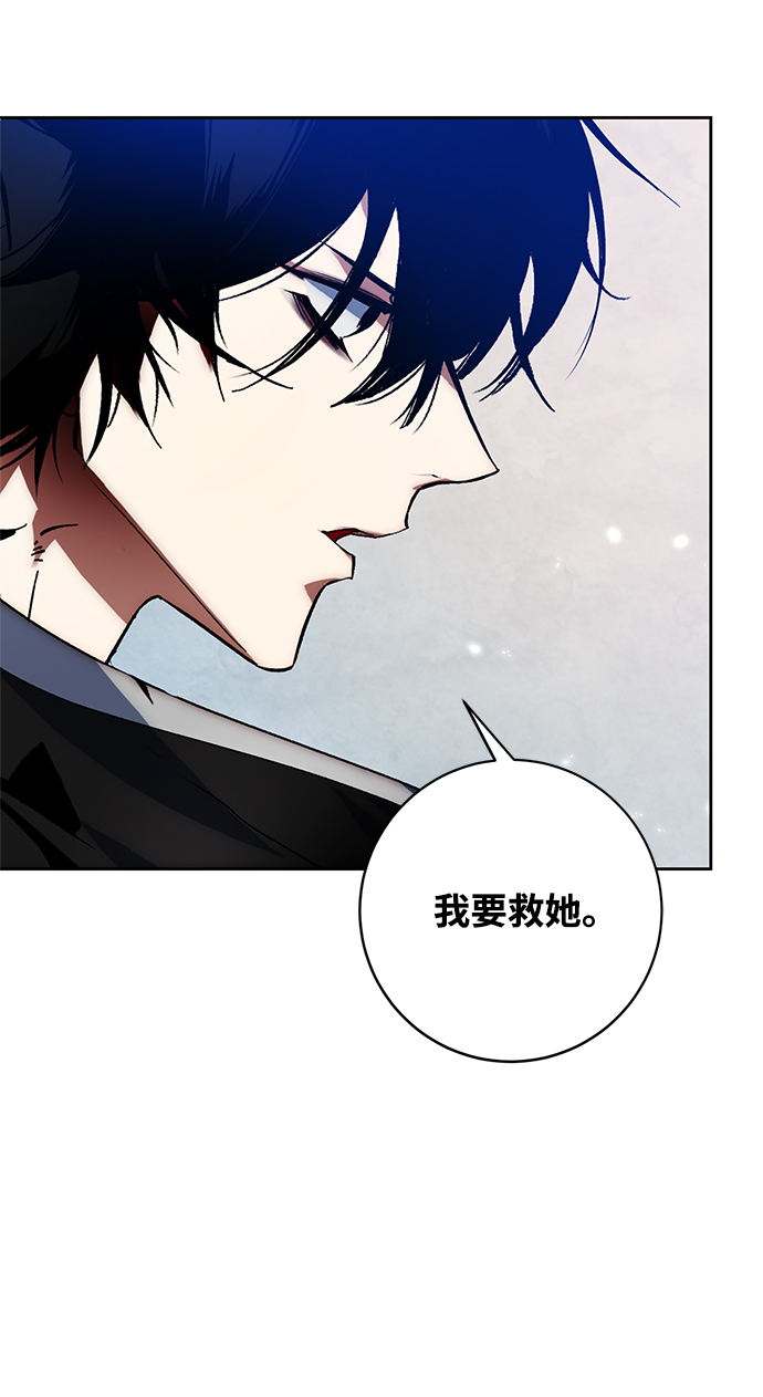 [第99话] 约定（1）45