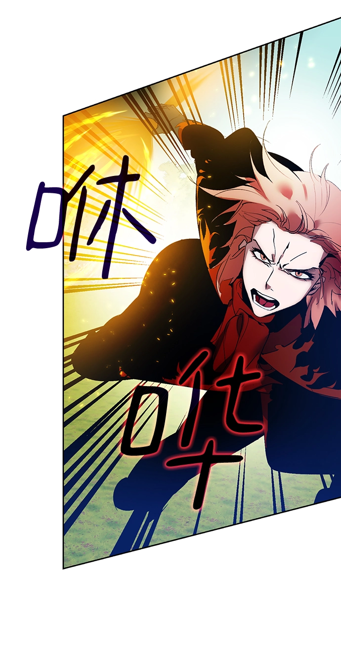 [第86话] 贝希摩斯（3）61