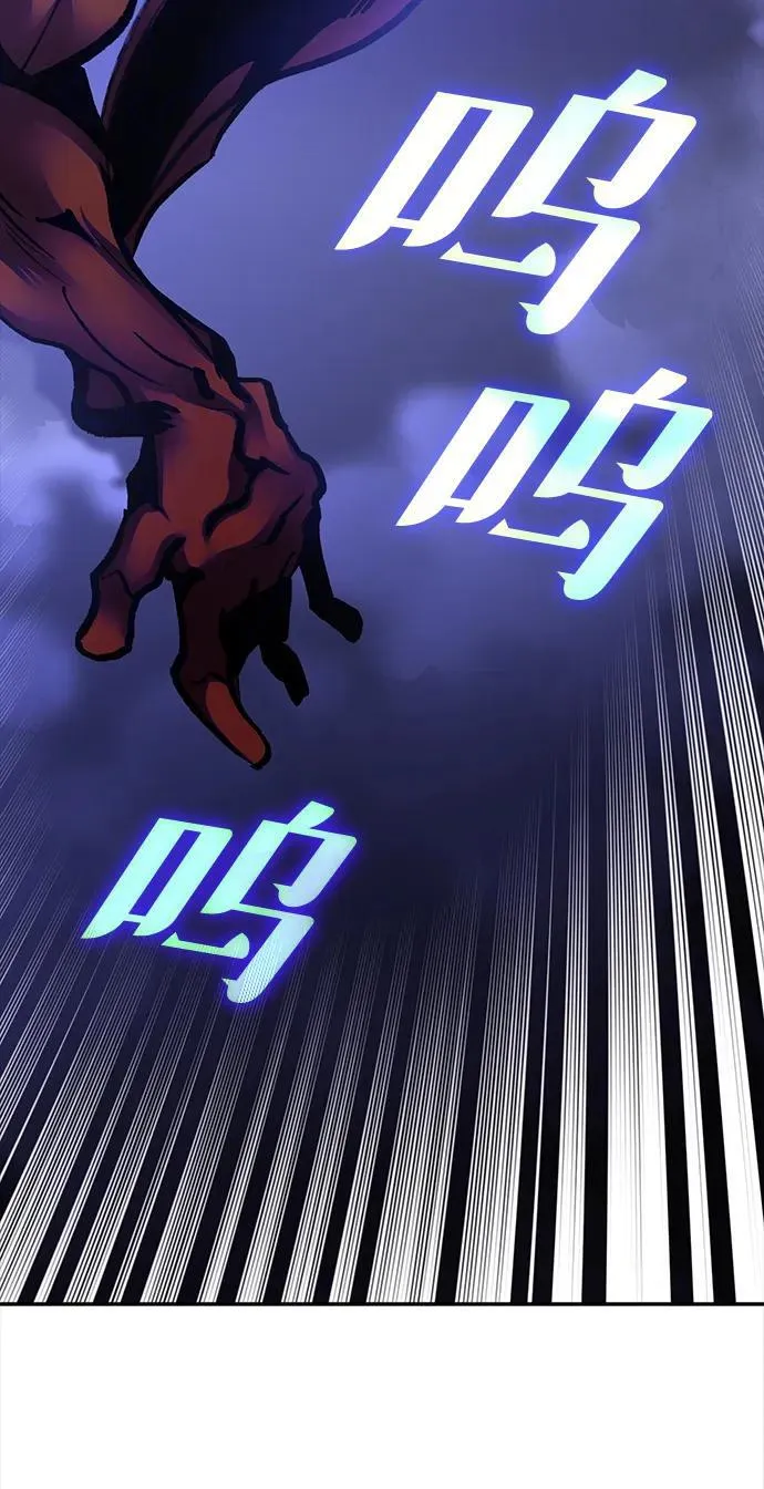 [第149话] 阿赫里曼（2）83