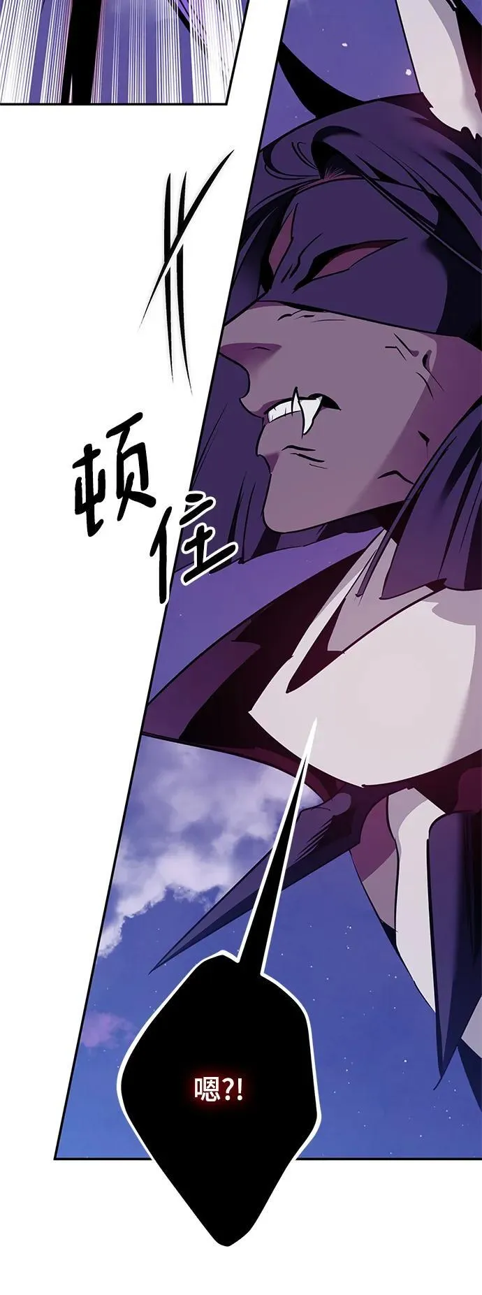 [第128话] 嫉妒的恶魔29