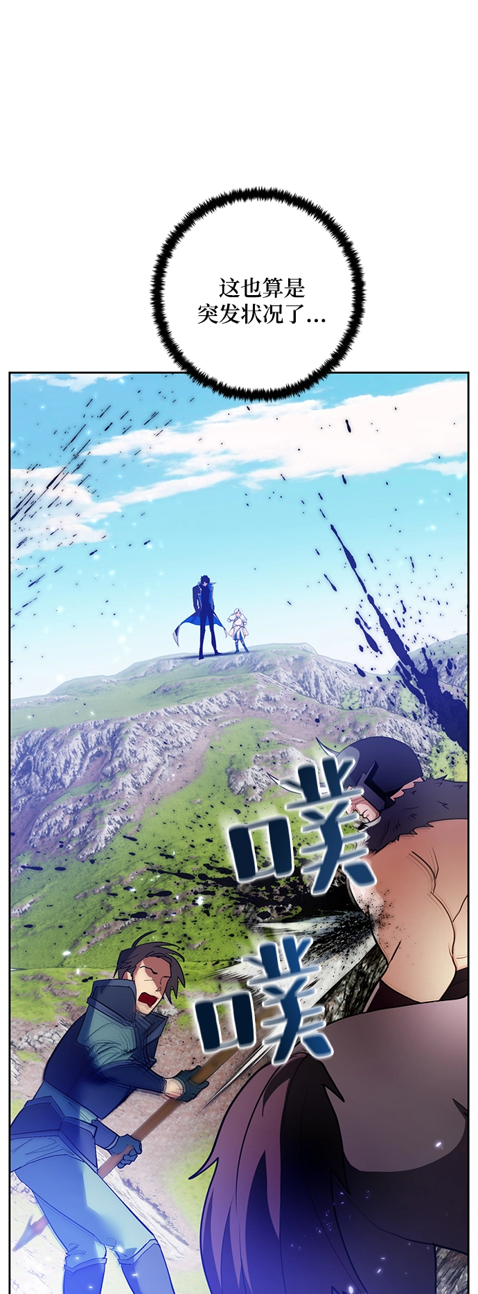 [第80话] 活动任务（2）4