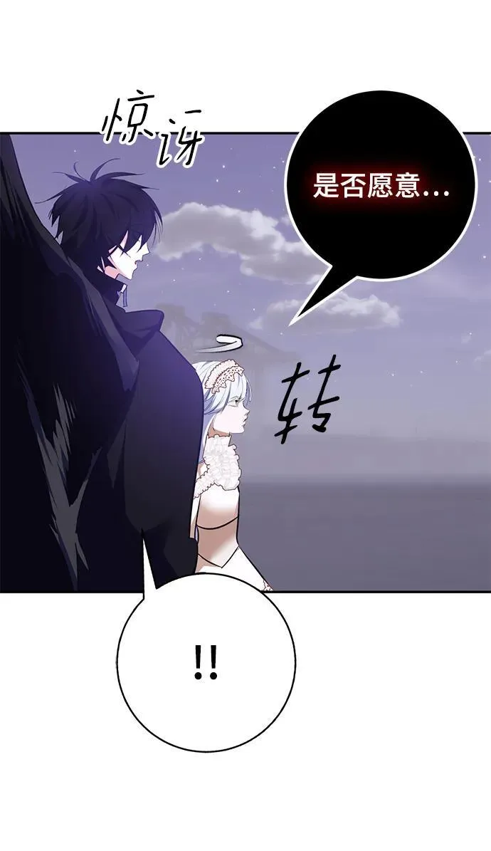 [第150话] 阿赫里曼（3）53