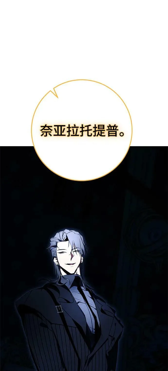 [第124话] 重回正轨的世界（1）40