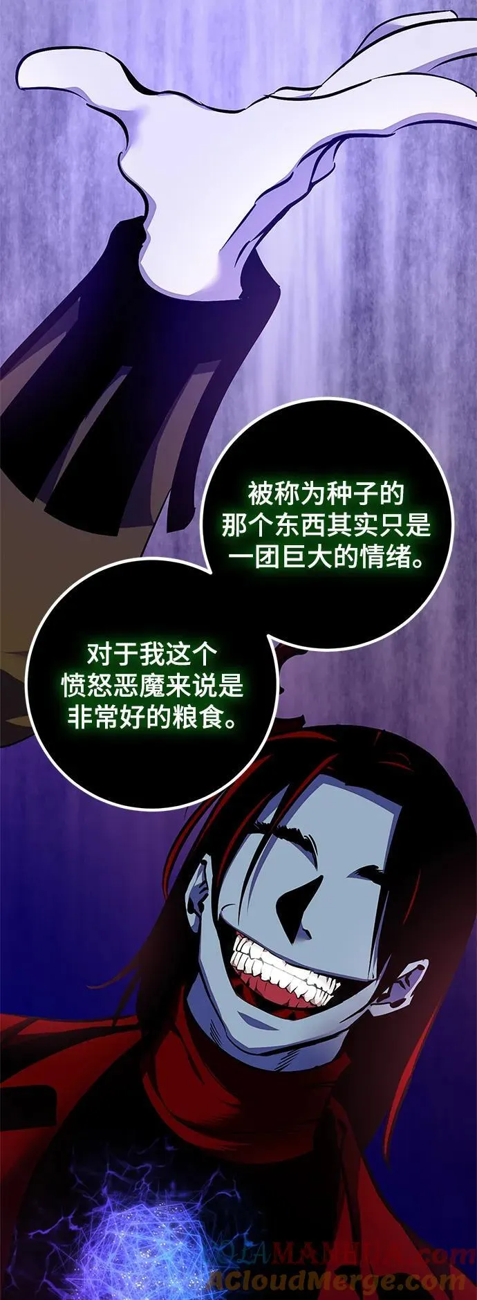 [第147话] 人造神52