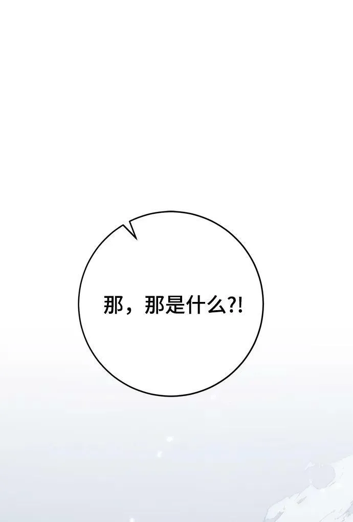 [第118话] 拉比邻托斯14