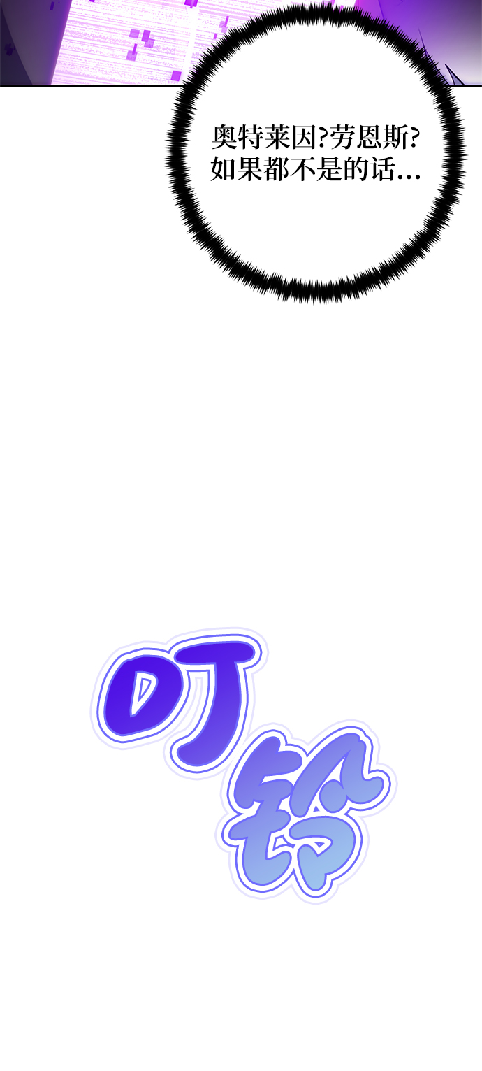 [第105话] 为了埃莉斯（1）14