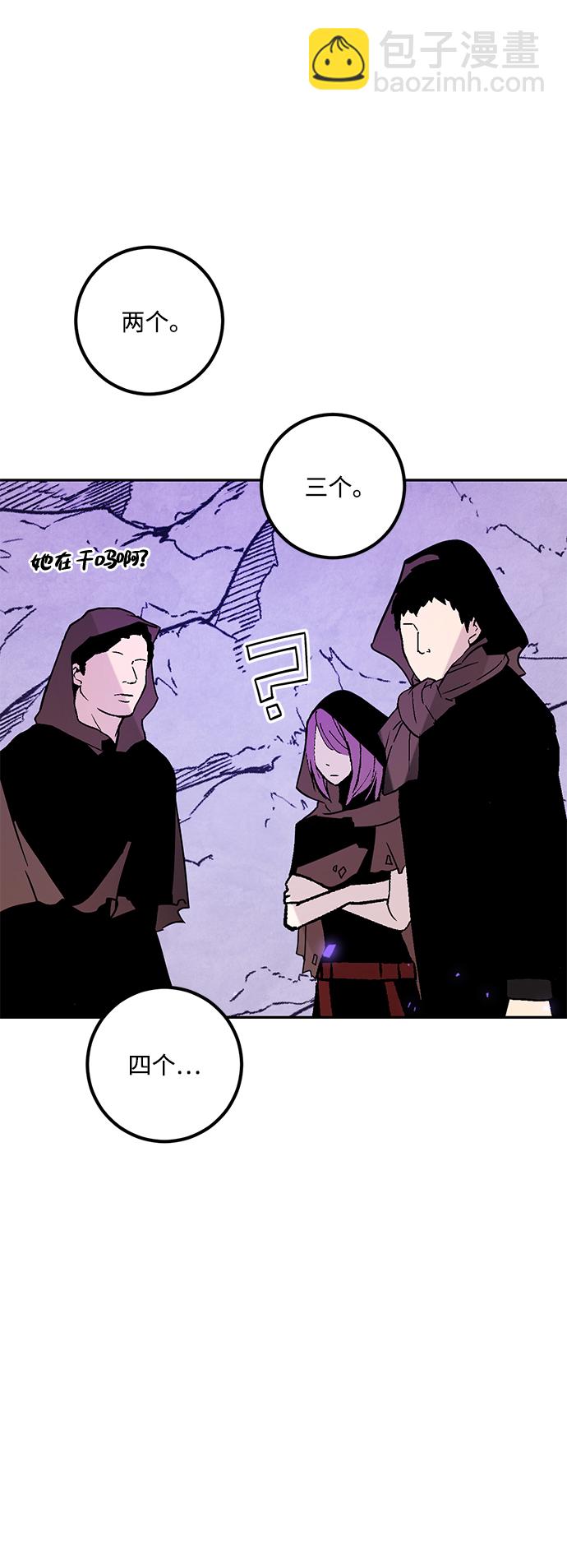 [第53话] 地下城争夺战（1）61