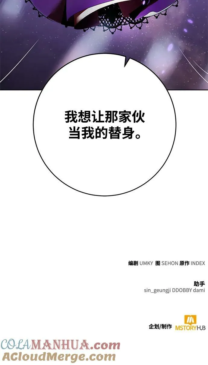 [第122话] 正义的萌芽（2）112