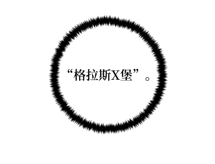 [第79话] 活动任务（1）39