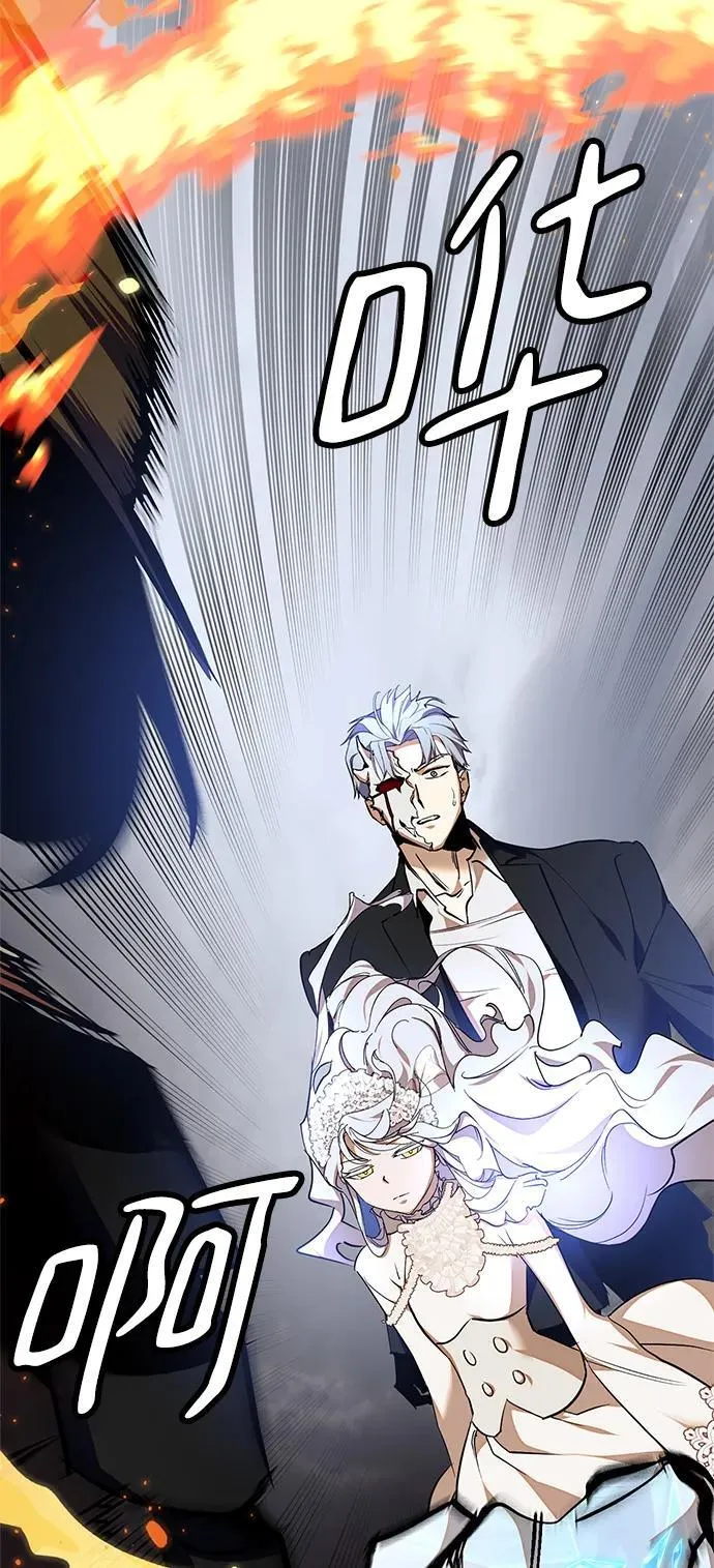 [第147话] 人造神35