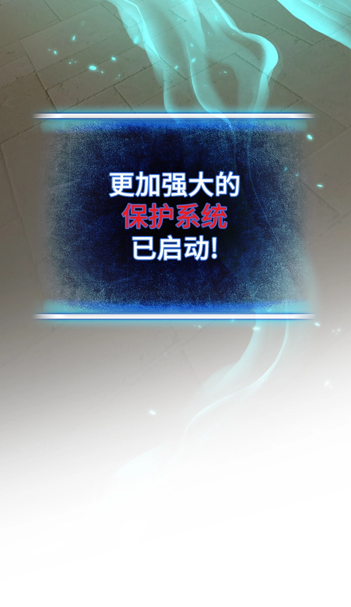 [第107话] 为了埃莉斯（3）23